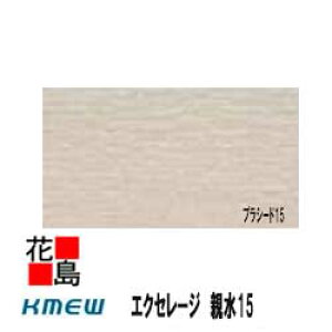 PC~[@KMEW@OޗqƌnTCfBO@GNZ[W@e15yvV[h15z15x455ijx3030@24Kg /@2/i@J𗎂Ƃ@ό󐫁@ysz