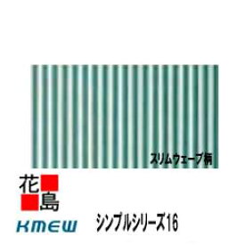 楽天市場 ケイミュー 外壁 金属サイディングの通販