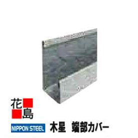 楽天市場 サイディング スターターの通販