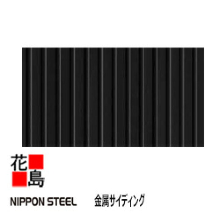 楽天市場】日鉄鋼板株式会社 金属サイディング【NSスパン 本体】板厚 