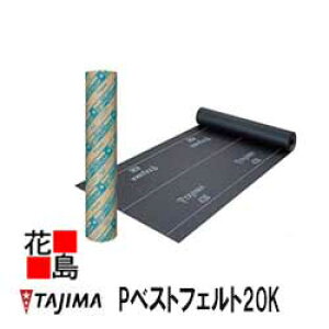 �y�@�l�l�������z�y�{�B���������zTAJIMA�@�c�����[�t�B���O�@�h���V�X�e���@�O�ǉ����ށyP�x�X�g�t�F���g20K�z42mx1m�@20Kg�@1�{/���i�@�����ɃA�X�t�@���g�ܐZ�@�ėp�A�X�t�@���g�t�F���g