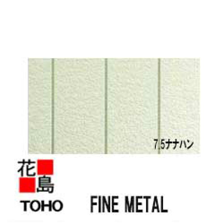 楽天市場 東邦シートフレーム ７ ５ ナナハン 人気の外壁材金属サイディング 本体ｌ2438 8尺 １束 豊富なカラー7色からお選び可能です 株式会社花島