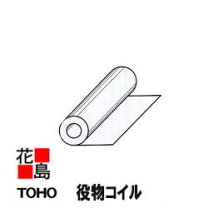 楽天市場】金属サイディング 役物の通販