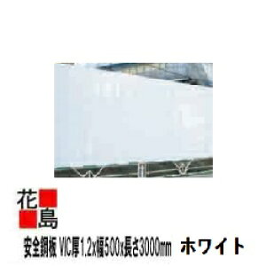 yS|z͂|yVICplp`O 1.2x500x3000mm 50Zbg zCg@\ʃtBR[eBOzފOI@p@H@pg@y@qɊOǃTCfOɁI