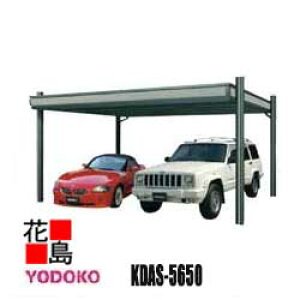 ���h�@���h�J�[�|�@�p���[�h�yKDAS-5650�@��{���z2��p�@���F5430mm�@�������F2420mm�i�O�j2350mm�i���j�ϐይ�x3000N�������[�g�� �@�ϐ�100cm�@�A���\�@�T�C�Y�ύX�\�@�������@�D�ꂽ�ϋv