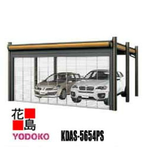 ���h�@���h�J�[�|�@�p���[�h�yKDAS-5654PS�@�p�C�v�V���b�^�[�t�z2��p�@�A���s�@�L���Ԍ����F5045mm�@�L���Ԍ������F2385mm�@�ϐይ�x3000N�������[�g�� �@�ϐ�100cm�@�������@�D�ꂽ�ϋv���@