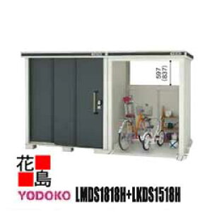 hu GRr ^E^u@LMDS-1818H+LKDS1518H@ϐ^@w^Cv@5F@ Ԍ338cm×s187cm@Trɋ@X[XJ@SbN@\@R[eBO@LxȃTC