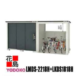 hu GRr ^E^u@LMDS-2218H+LKDS1818H@ϐ^@w^Cv@4F@ Ԍ408cm×s187cm@Trɋ@X[XJ@SbN@\@R[eBO@LxȃTC