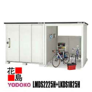 hu GRr ^E^u@LMDS-2225H+LKDS1825H@ϐ^@w^Cv@4F@ Ԍ408cm×s257cm@Trɋ@X[XJ@SbN@\@R[eBO@LxȃTC