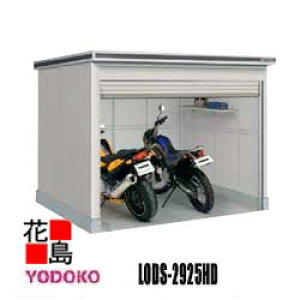 hu GVb^[@ǉ@LODS-2925HD@ϐ^@yԃ^Cv@JV~x[W@ Ԍ292cm×s257cm@Trɋ@X[XJ@fBvSdl@A~؁@A\@