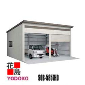 hu hqɁ@ySOB-5857HD@A x^bdl@{z@Ԍ585cmxs572cm@XCh@Trɋ@X[XJ@SbN@\@R[eBO@ysz