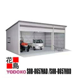 y{Bzhu hqɁ@SOB-8657HAD SOB8657HBD@A x^bdl@2A@Ԍ865cmxs572cm@XCh@Trɋ@X[XJ@SfBv@R[eBO@