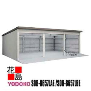 hu hqɁ@ySOB-8657LAE SOB8657LBE@A zbdl@ǉz@@Ԍ865cmxs572cm@XCh@Trɋ@X[XJ@SfBv@R[eBO@ys