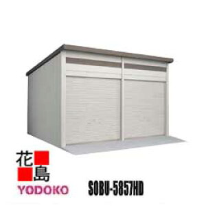 hu hqɁ@ySOBU-5857HD@ϐ^ x^bdl@{z@Ԍ585cmxs572cm@XCh@Trɋ@X[XJ@SbN@\@R[eBO@ysz