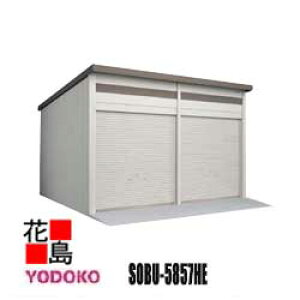 hu hqɁ@ySOBU-5857HE@ϐ^ zbdl@3Az@Ԍ585cmxs572cm@XCh@Trɋ@X[XJ@SbN@\@˃^Cv@R[eBO@y