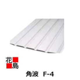 楽天市場 角波の通販