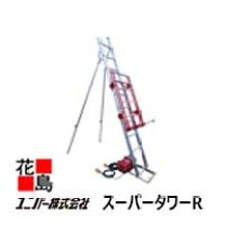 楽天市場】ウインチ 瓦の通販