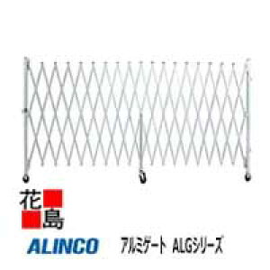 ���A���C���R�@ALINCO�@�A���~�Q�[�g�@ALG�V���[�Y�yALG15-60�z���F0.61-6.10�@�W���o�����F1.15-1.42mm�@29kg�@�^���@�ށy������s�z�y�����z���s�z