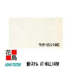 gXe@AT-WALL14RW@yChEV14NCz14mm@1/@42kg/@{́@J[@yOǍށ@qƌnTCfBO@O@@iz@ysz