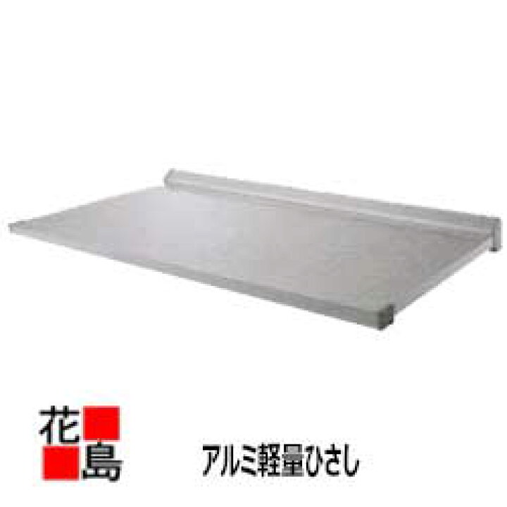 楽天市場】☆アルミ軽量ひさし 本体のみ【RS−K（T）（R 