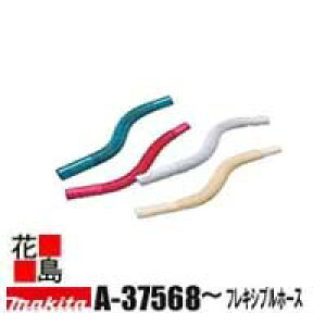 y|@{̓őz}L^ makita tLVuz[X yA37568/52526/61307/66260/65925z[dN[i[@IvVi@Spi@[dN[i[pi@dHR[hX|