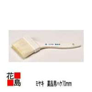 y@llzy~L@MIYAKIzz؍ޗp@{HpipnP@70mm@1{