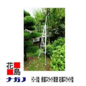 ���y�@�l�l�ւ̔z���̂݁z���y�{�B���������z�i�K�m�@�n�V�S�@��{��q�@�E���X���C�h�^�yHD-4S�z�S���F2.63�|3.13m�@�d�ʁF3.7Kg�@�����ꏊ�ɂ��œK�@�Ћr�������߉\�@���ʒn�`�Ή��@����