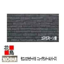 値下げ】神島サイディング黒系16ミリ