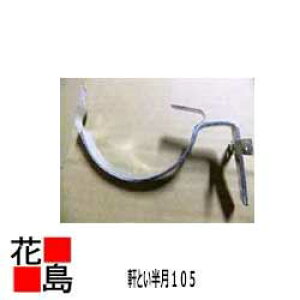 J@Ƃ105@ʑł@bL@p@ہ@݂@0o51