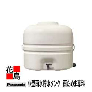 Panasonic@pi\jbN@MQW102@^J^NwJ߂ܐ110{́{ʂĂƂڑLbgxpi\jbNdH̃~jJ^N110L@ĐߐŃGRiEcojIƒ