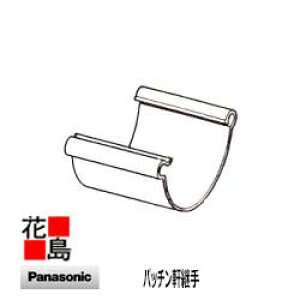 ���p�i�\�j�b�N�d�H�@�Z��Ƃ��@����105�p�@�w�p�b�`�����p��x�@�\�P�b�g�@����105�@�@�ƒ�p�@KQ�V���[�Y�@Panasonic