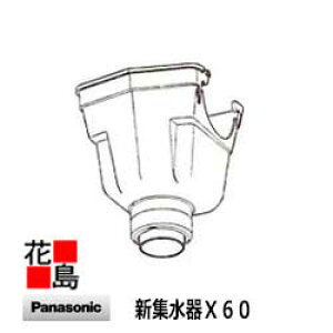 pi\jbNdH@ẐƂ@105p@wVWX60xƂ@㍇@ĂƂ60pCp@105@@ƒp@KQV[Y@Panasonic