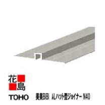 楽天市場】ハット ジョイナー（壁材｜木材・建築資材・設備）：花 