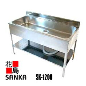 SANKAyzyzszyszTJ@AEghALb`@gݗĎySK-1200zX`[@1200Xs550X780mm 18Kg@K[fjO@_􂢁@ؐ