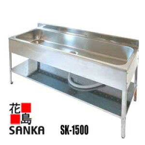SANKAyzyzszyszTJ@AEghALb`@gݗĎySK-1500zX`[@1500Xs550X780mm 21Kg@K[fjO@_􂢁@ؐ