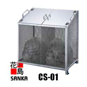 SANKA_Xg{bNXyzszyszTJ _XgBOXyCS-01 330Lzgi X`[@:900xs:605x:960mm 24Kg@d؂t@S~WɁEݔ