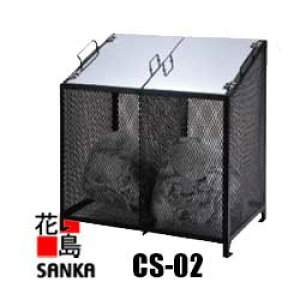 SANKA★ダストボックス【離島配送不可】【代引き不可】サンカ ダストBOXーS【CS-02 約330L】組立完成品 スチール製 幅900X高さ960X奥行605mm 24Kg サビにくい静電焼付塗装仕様ブラック ゴミ