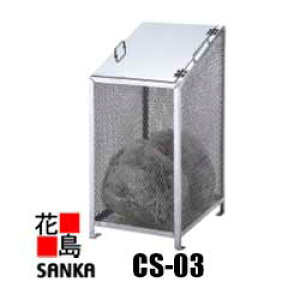 SANKA_Xg{bNXyzszyszTJ@_XgBOX[SXyCS-03 170Lzgi@X`[@455X960Xs605~ 15Kg@TrɂnZbLdl@S~
