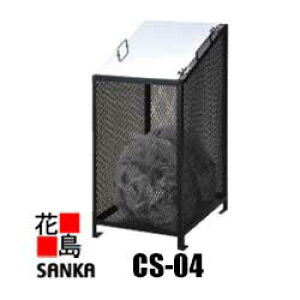 SANKA_Xg{bNXyzszyszTJ@_XgBOX[S@XyCS-04 170Lzgi@X`[@455X960Xs605mm 15Kg@TrɂÓdĕthdlubN