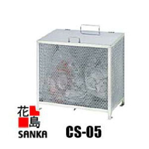 SANKA★ダストボックス【離島配送不可】【代引き不可】サンカ ダストBOXーS 【CS-05 約160L】組立完成品 スチール製 幅705X高さ710X奥行450mm 15Kg サビにくい静電焼付塗装仕様アイボリー