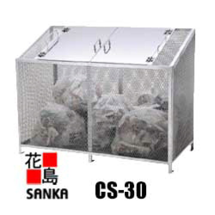 楽天市場】【法人様送り限定】【離島配送不可】【代引き不可】SANKA 