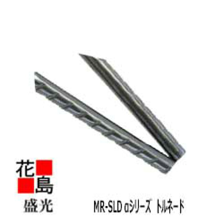 楽天市場】☆送料無料 盛光 板金工具 柳刃 ハードボディ MR−SLD 