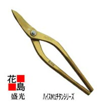 楽天市場】盛光 ハイスm1 スリムの通販