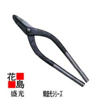 楽天市場】盛光 立エグリ 210の通販