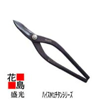 楽天市場】盛光 ハイスm1 スリムの通販