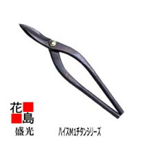 楽天市場】盛光 ハイスm1 バイオレットの通販