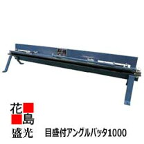 楽天市場】アングルバッタの通販