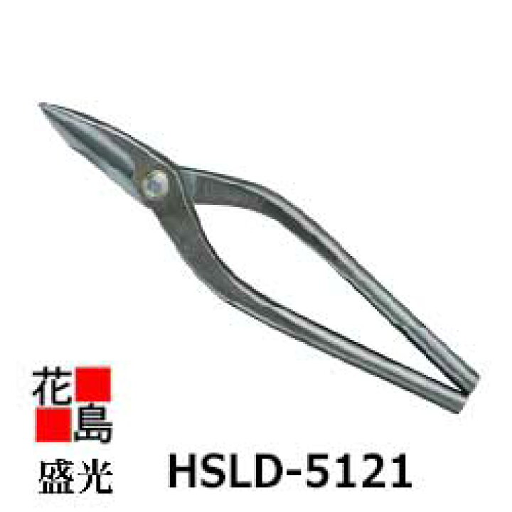 楽天市場】☆送料無料 盛光板金工具 ＜左用柳刃＞MR−SLD金切鋏 