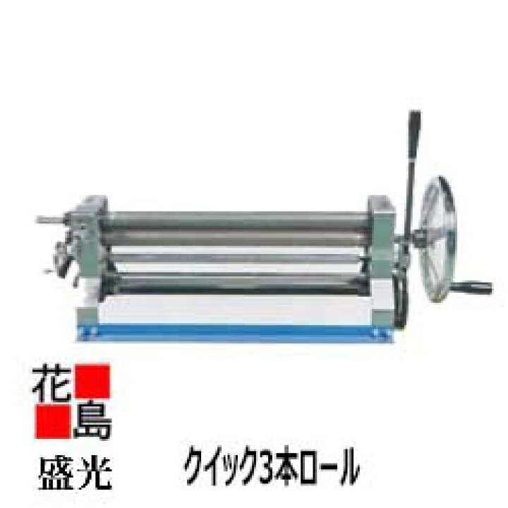 楽天市場】盛光 『 クィック三本ロール 600 （PLKS−4206 