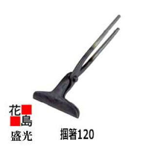 @Hy͔@120zTKSD-0120@F120mm@X^_[h@DIYvp@cJ~@݁@͂݁@K[g̔X@SS̃At^[T[rXCO̔pi